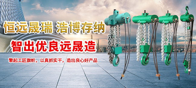山东远晟博纳机电设备有限公司