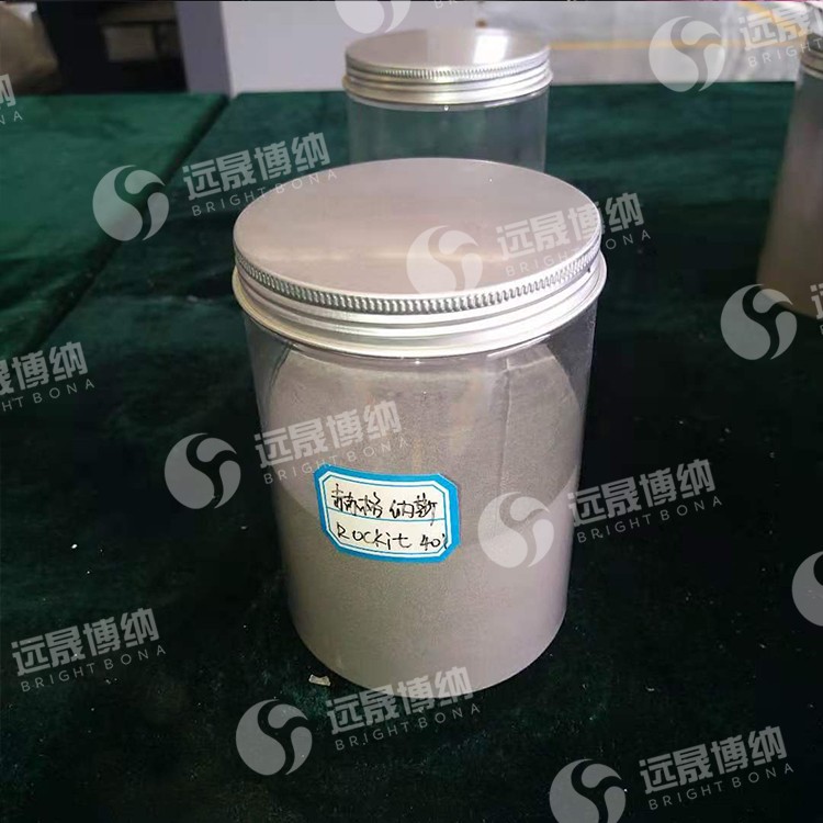 工件表面激光熔覆维修