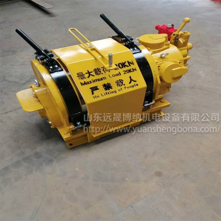 矿用无级变速气动绞车