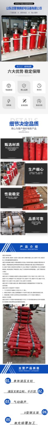 煤矿用单伸缩立柱定制