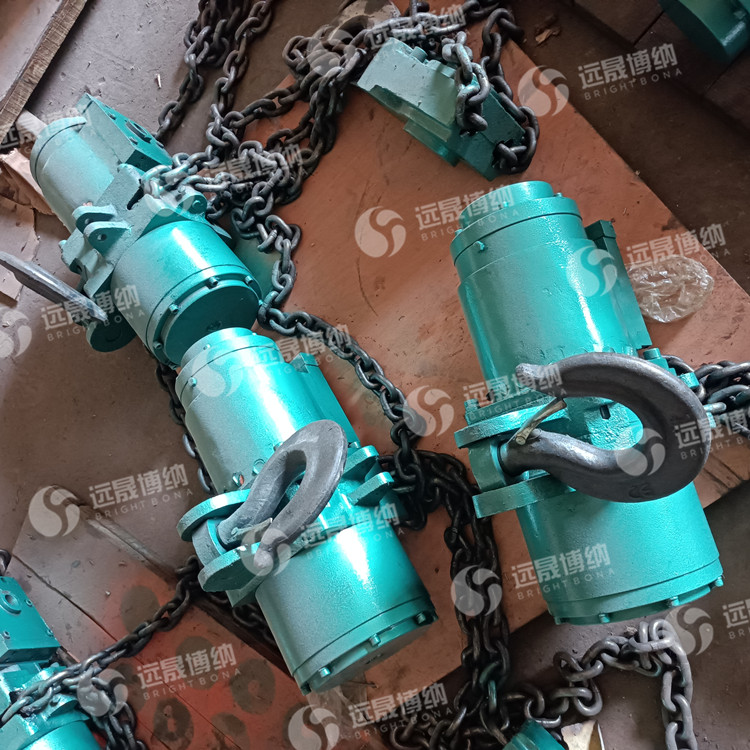 远晟博纳环链HQ6-5矿用气动葫芦
