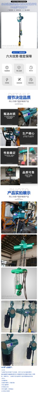 防爆型HQ5-5煤矿用气动葫芦