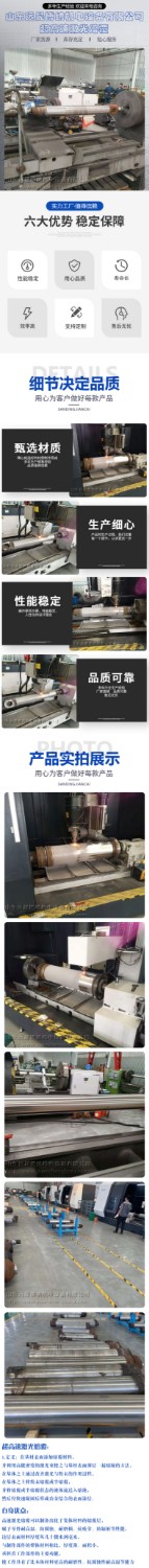 高速激光熔覆工件维修