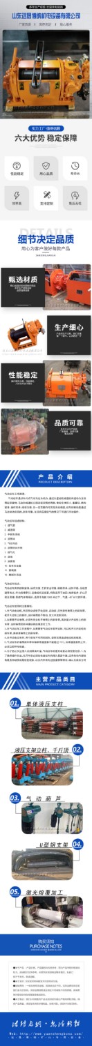 煤矿用3吨气动绞车