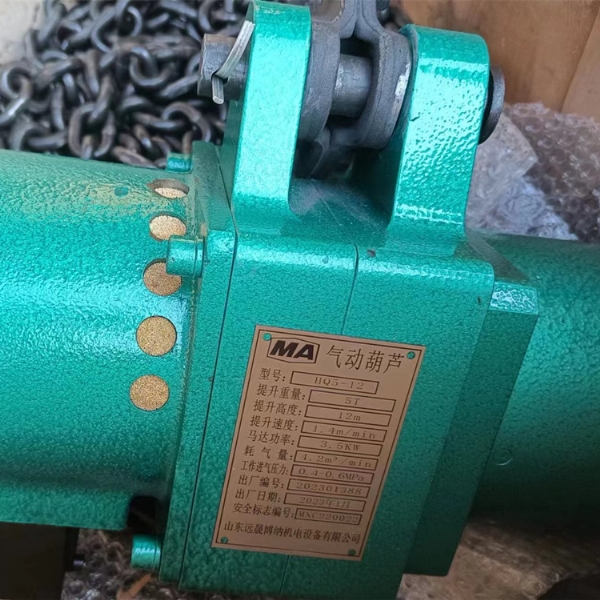 环链HQ5-12气动葫芦 矿用防爆风动葫芦 耐酸碱 提升稳定