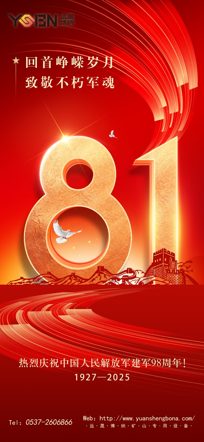 微信图片_2025-07-31_162055_846
